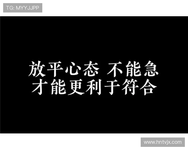 放平心态再战广东年轻人当担当