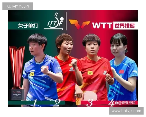 国乒新加坡名单揭晓孙颖莎冲冠