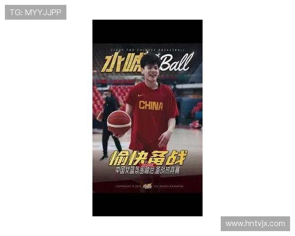 杨舒予14分5篮7助攻引领中国队胜利 杨舒予14分5篮7助攻引领中国队胜利