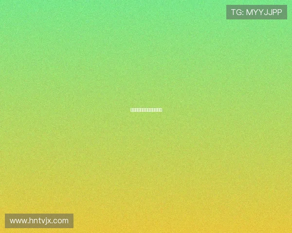 梅德韦德夫力克卫冕挺进四强