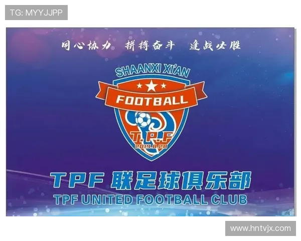 与FootballClub携手合作共创辉煌未来